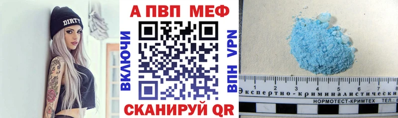 A-PVP крисы CK  Александровск-Сахалинский 