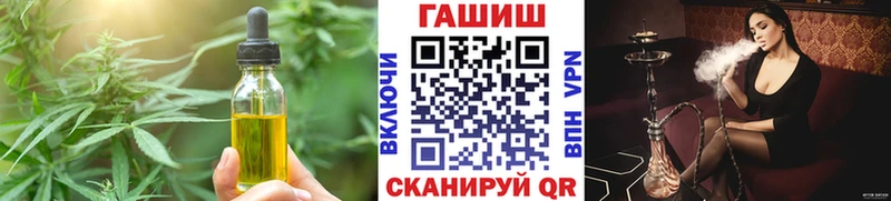Еда ТГК конопля цена дарк нет Telegram Александровск-Сахалинский