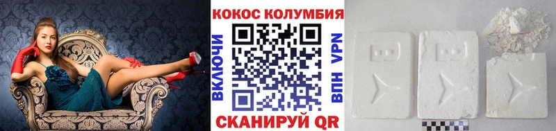 hydra ONION  Александровск-Сахалинский  КОКАИН Fish Scale  закладки 