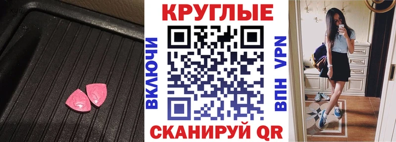 KRAKEN вход  Александровск-Сахалинский  нарко площадка как зайти  хочу   Ecstasy таблы 