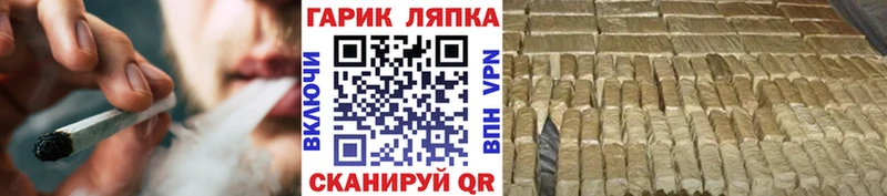 ГАШ AMNESIA HAZE  Александровск-Сахалинский 