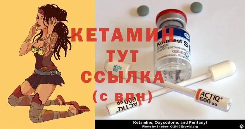 ОМГ ОМГ зеркало  Александровск-Сахалинский  Кетамин ketamine  где купить наркотик 