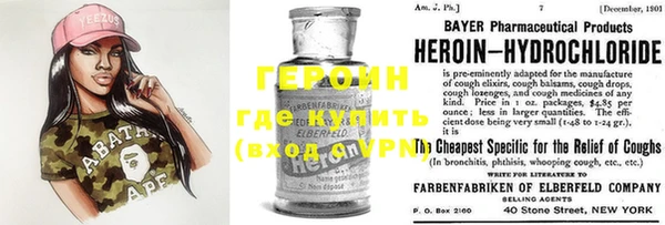 дживик Пересвет