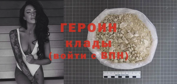 кристаллы Осташков