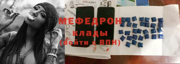 наркотики Подольск