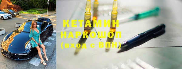 соль курить ск Осинники