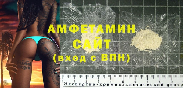 кристаллы Осташков