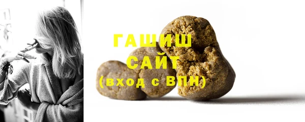 кристаллы Осташков