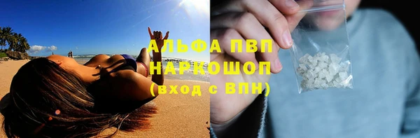 кристаллы Осташков