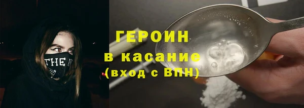 соль курить ск Осинники