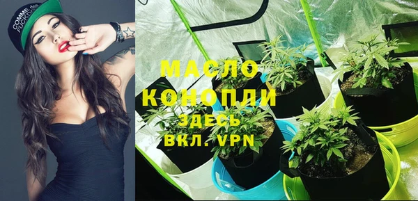 кристаллы Воткинск