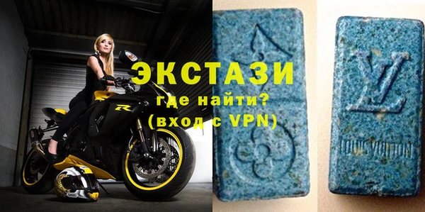 MDMA Premium VHQ Череповец