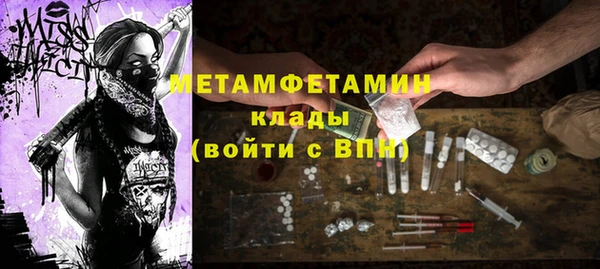 соль курить ск Осинники