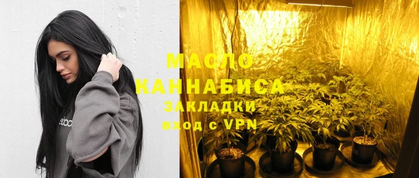 соль курить ск Осинники