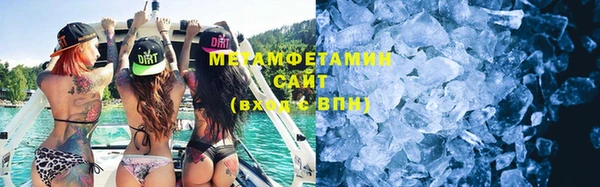 кристаллы Осташков