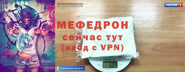 mdpv Заволжье