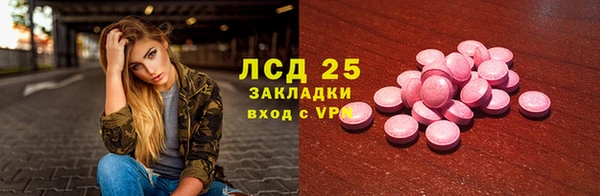 соль курить ск Осинники