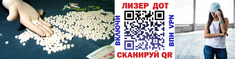 LSD-25 экстази кислота  цены наркотик  гидра   Александровск-Сахалинский 