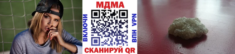 наркотики  Александровск-Сахалинский  kraken зеркало  MDMA crystal 
