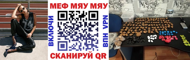 Мефедрон VHQ  купить закладку  Александровск-Сахалинский 