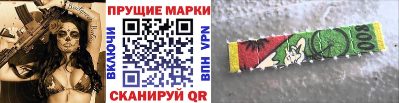 наркошоп  Александровск-Сахалинский  Марки 25I-NBOMe 1500мкг 