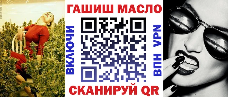 ТГК Wax  сколько стоит  Александровск-Сахалинский 